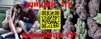 гашишное масло Гусиноозёрск