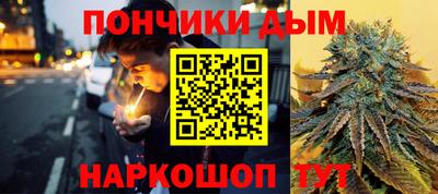 спайс Беслан