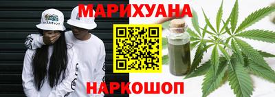 спайс Беслан