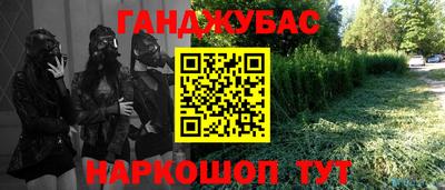 скорость mdpv Гусев