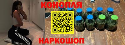 наркотики Берёзовский