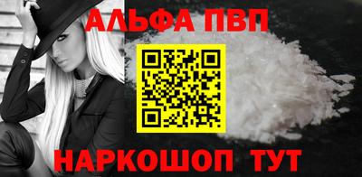 соль курить ск Кандалакша