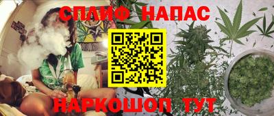 гашишное масло Гусиноозёрск