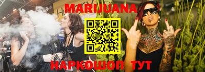 спайс Беслан