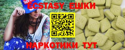 гашишное масло Гусиноозёрск