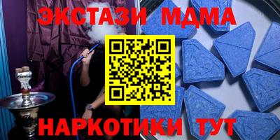 скорость mdpv Гусев