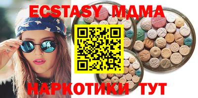 гашишное масло Гусиноозёрск