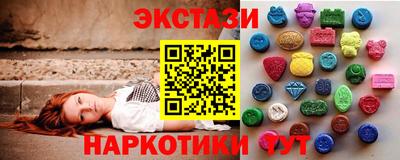 MDMA Гусь-Хрустальный