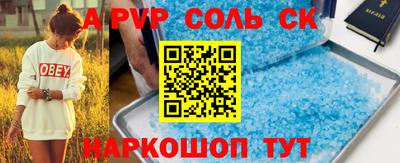 скорость mdpv Гусев