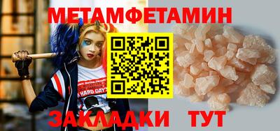 гашишное масло Гусиноозёрск