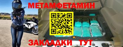 скорость mdpv Гусев