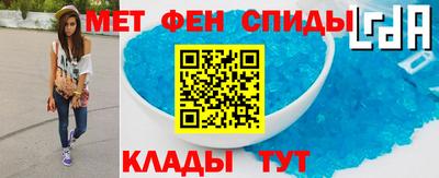 спайс Беслан