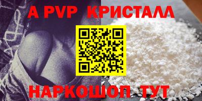 MDMA Гусь-Хрустальный