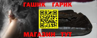 спайс Беслан