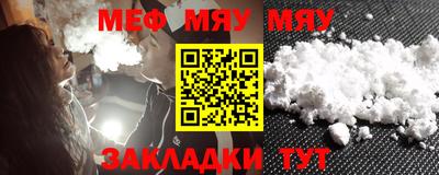 спайс Беслан