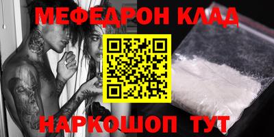 наркотики Берёзовский