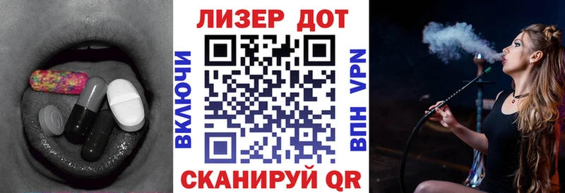 магазин продажи   omg   ЛСД экстази ecstasy  Ижевск 