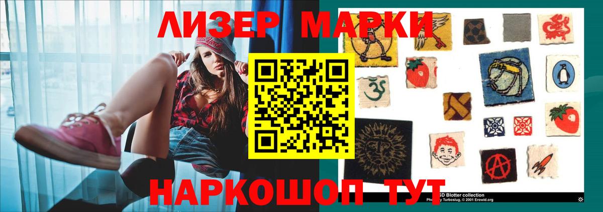 Ижевск  ЛСД экстази кислота  Вход с VPN  ЛСД экстази ecstasy 