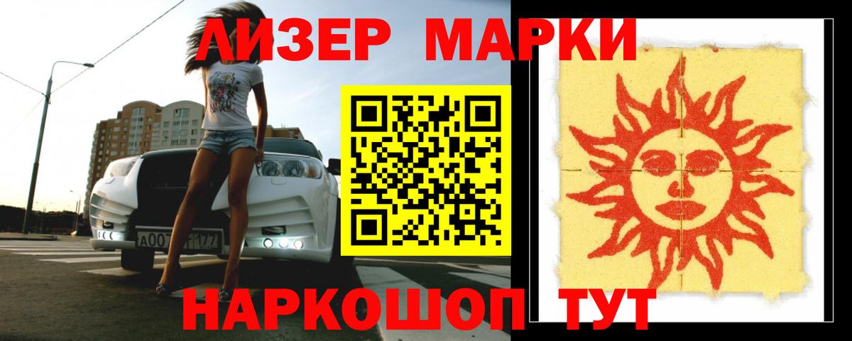 МЕГА рабочий сайт  Ижевск  Лсд 25 экстази ecstasy  ЛСД экстази ecstasy 