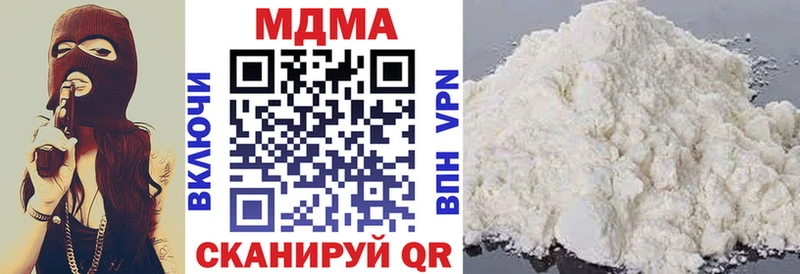 MDMA VHQ  Ижевск 