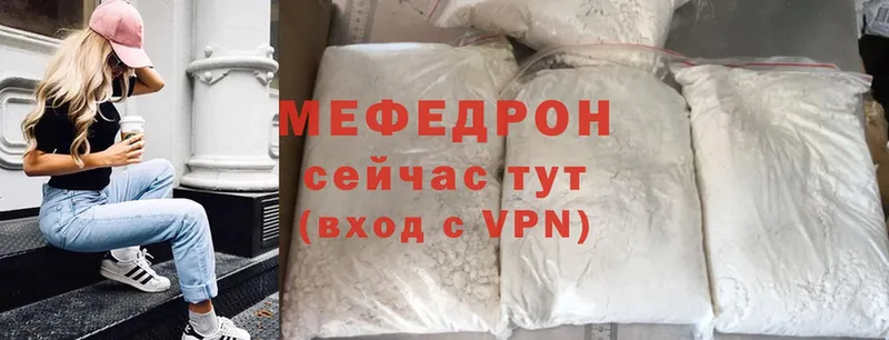 даркнет сайт  Ижевск  МЕФ mephedrone 