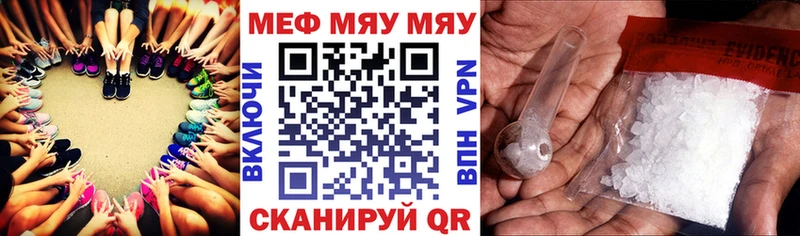 где можно купить   Ижевск  МЯУ-МЯУ VHQ 