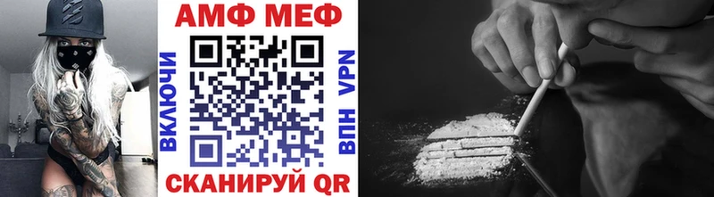 Первитин Декстрометамфетамин 99.9%  купить закладку  маркетплейс Telegram  Ижевск 