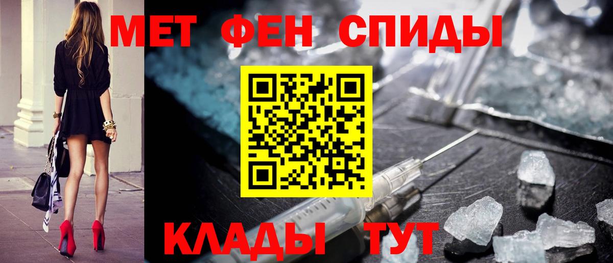 Метамфетамин Декстрометамфетамин 99.9%  Вход с VPN  Ижевск  Метамфетамин Декстрометамфетамин 99.9% 