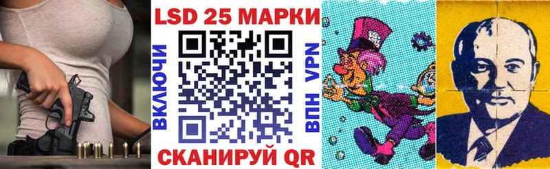 Марки NBOMe 1500мкг  Ижевск 