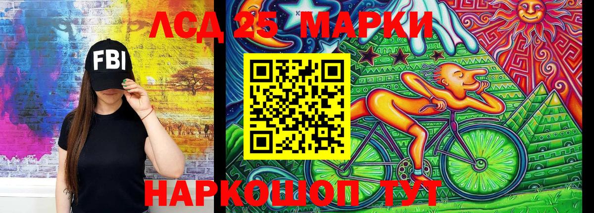 Марки NBOMe  Ижевск  Марки NBOMe 1,8мг 