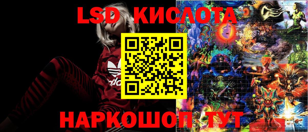 COCAIN Ижевск