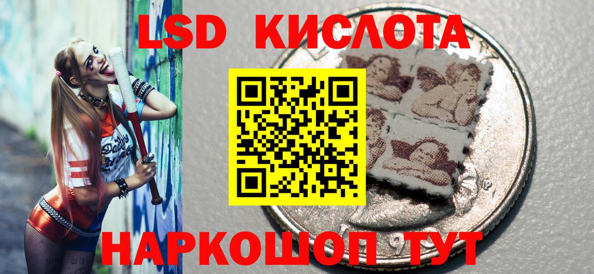 Марки N-bome 1,8мг Ижевск