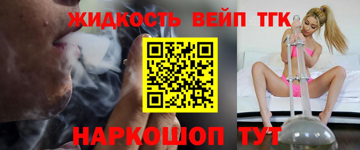Дистиллят ТГК концентрат  Дистиллят ТГК концентрат  мега   Вход с VPN  Ижевск 