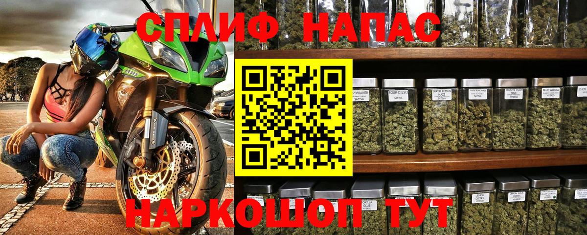 МАРИХУАНА MAZAR Ижевск