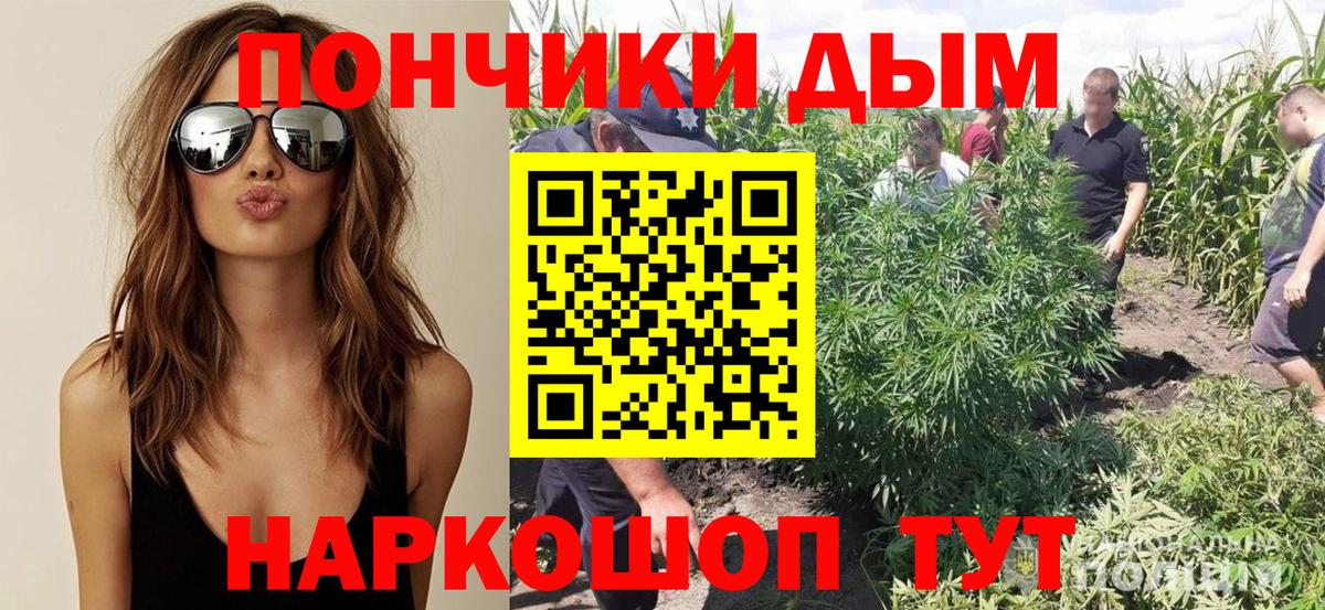 МАРИХУАНА Amnesia Ижевск