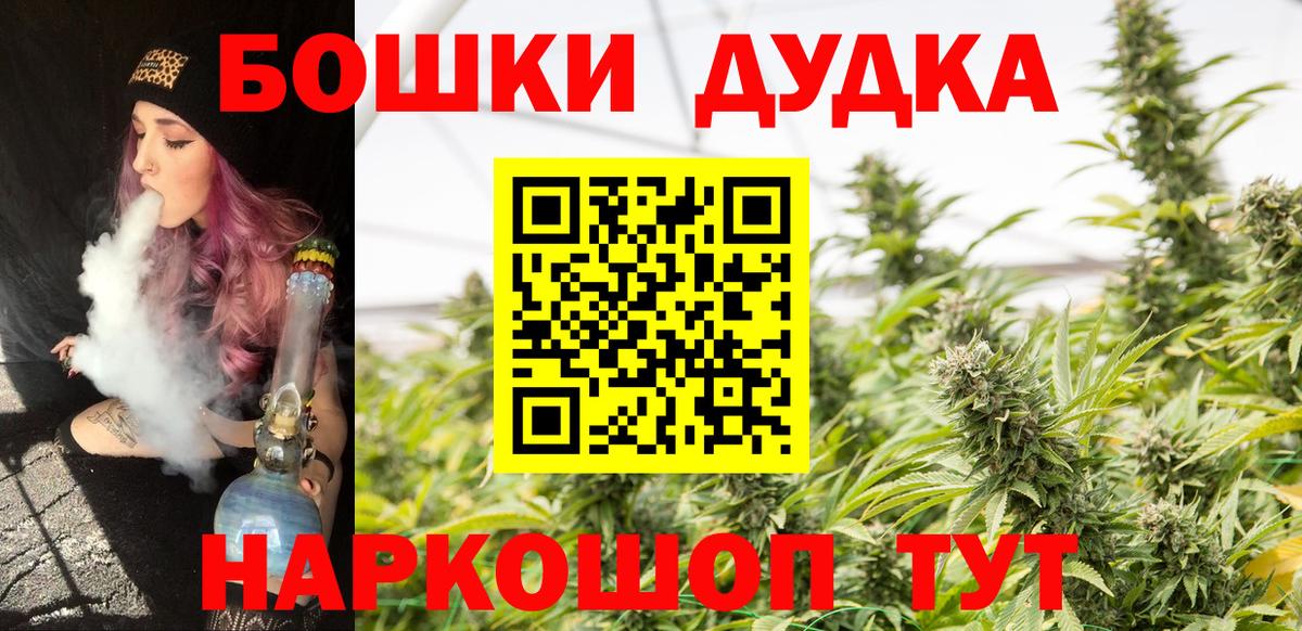 Канабис ГИДРОПОН  Вход с VPN  Шишки марихуана VHQ  Бошки марихуана VHQ  Ижевск 
